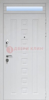Белая металлическая дверь с фрамугой для коттеджа ДФГ-21 в Ступино